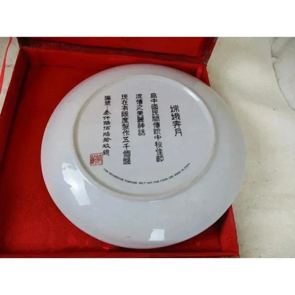 Vintage Chinese Plate By Yi Lin Limited Edition Chang E Moon Goddess Asian - Picture 5 of 7